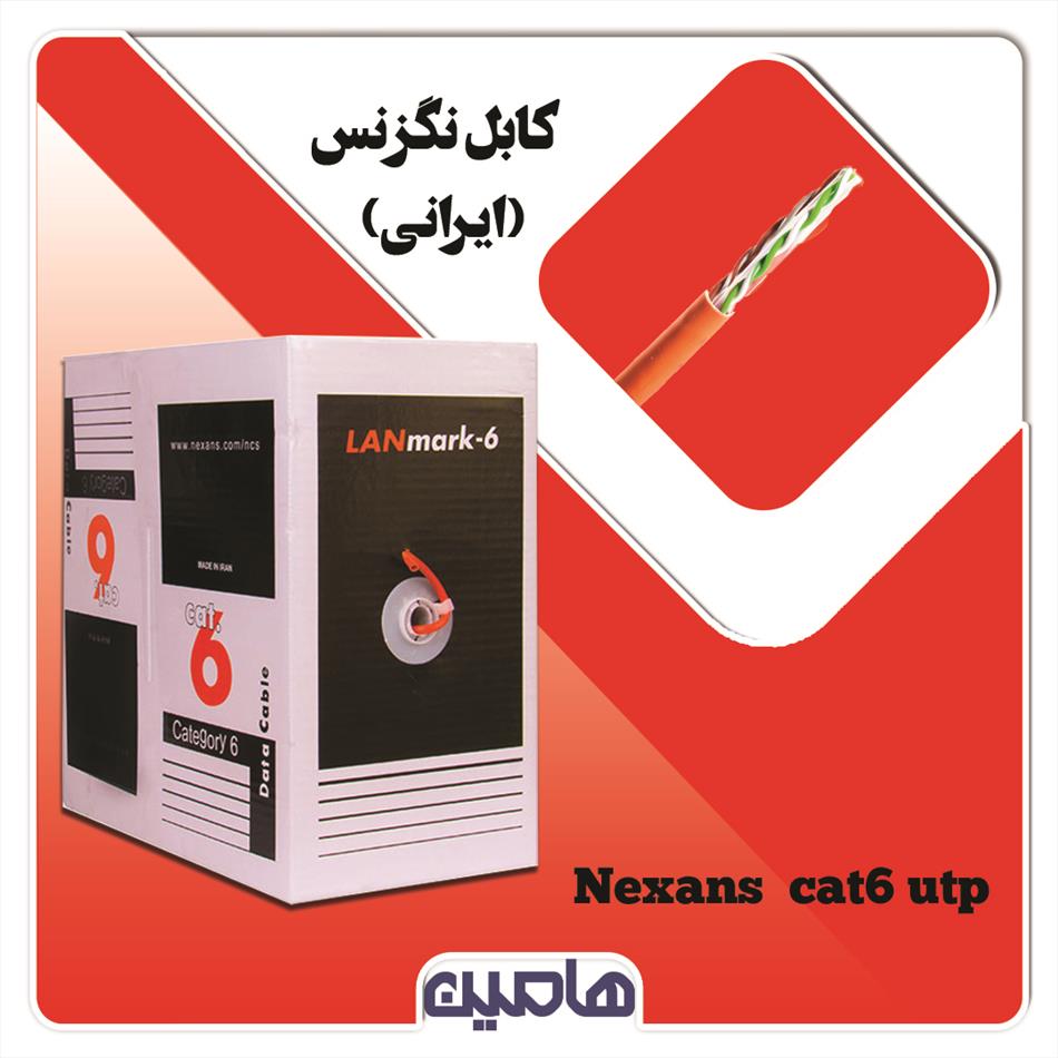 کابل شبکه نگزنس CAT6 UTP